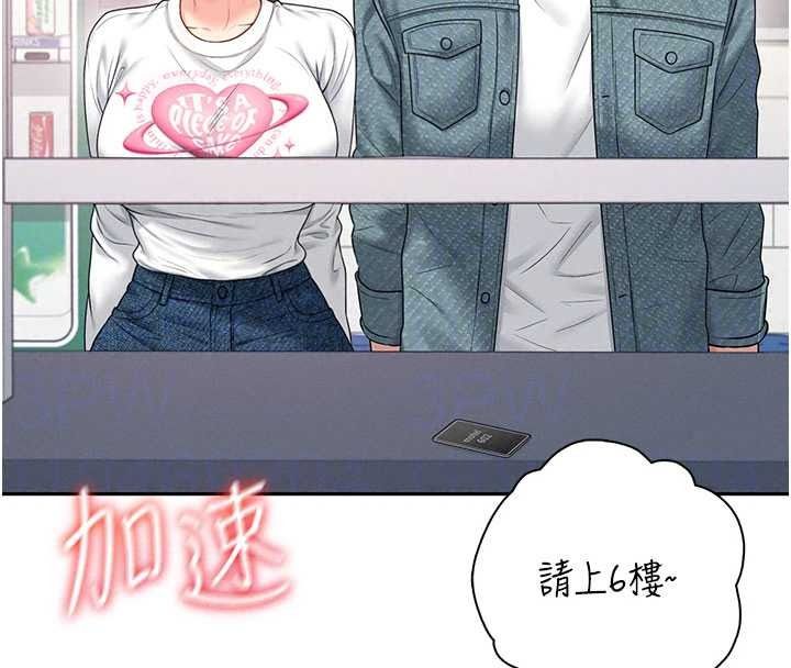 飛機盃女神連線中第78話-都是為了無套上陣