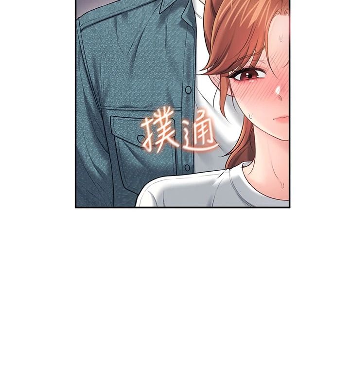飞机杯女神连线中第78話-都是為了無套上陣