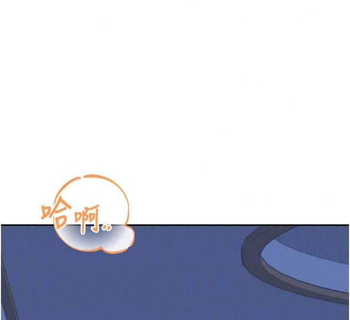 飞机杯女神连线中第78話-都是為了無套上陣