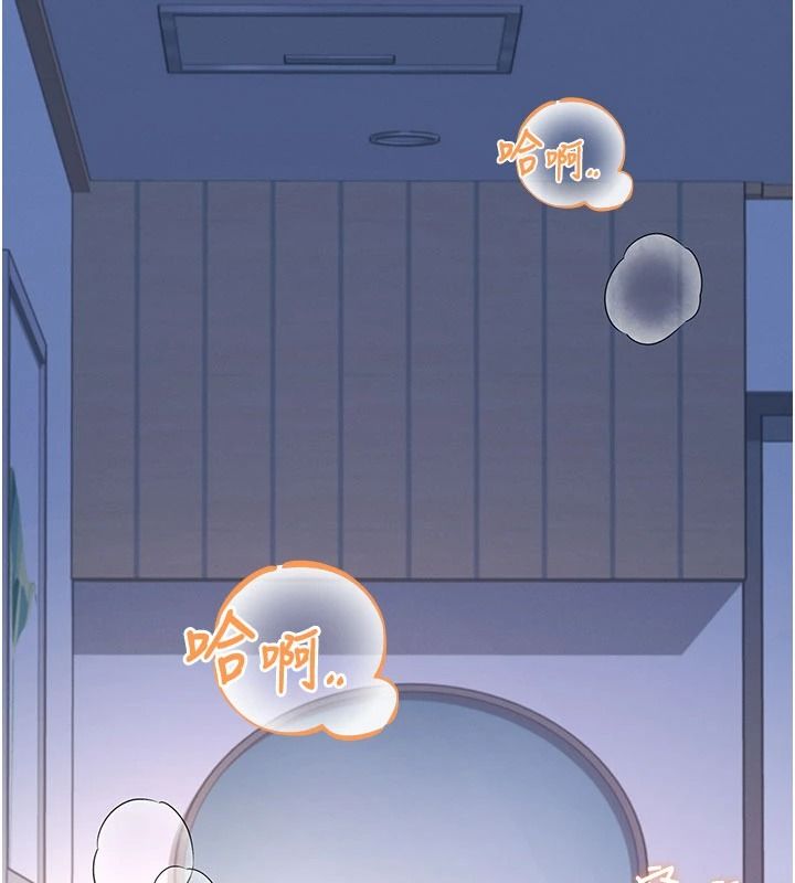 飛機盃女神連線中第78話-都是為了無套上陣