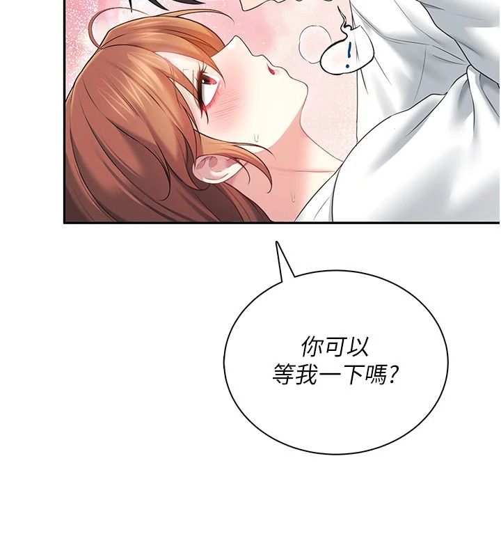 飛機盃女神連線中第78話-都是為了無套上陣