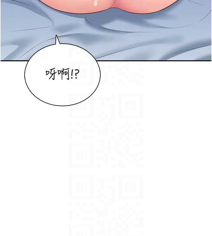 飞机杯女神连线中第78話-都是為了無套上陣