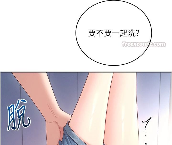 飞机杯女神连线中第78話-都是為了無套上陣
