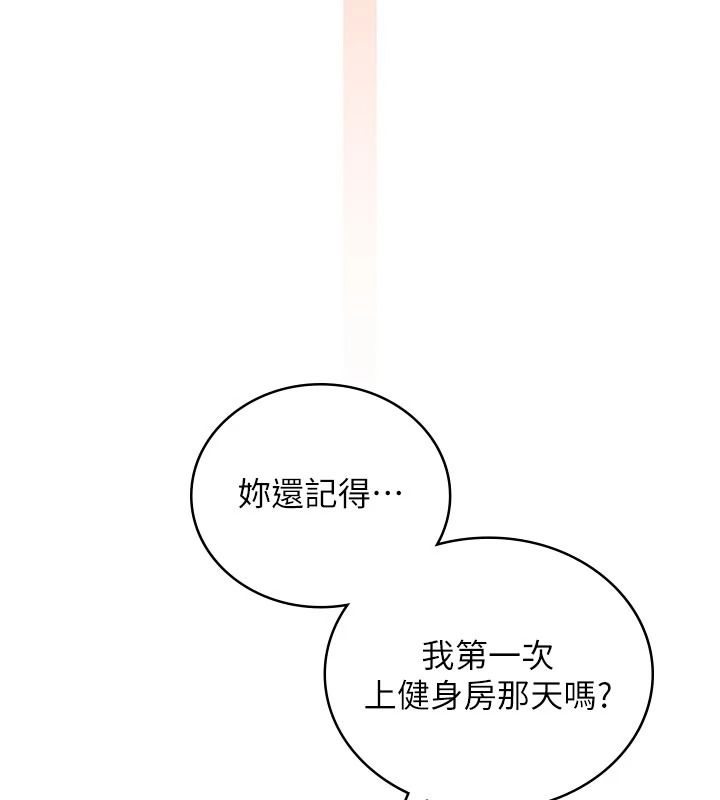 飞机杯女神连线中第78話-都是為了無套上陣