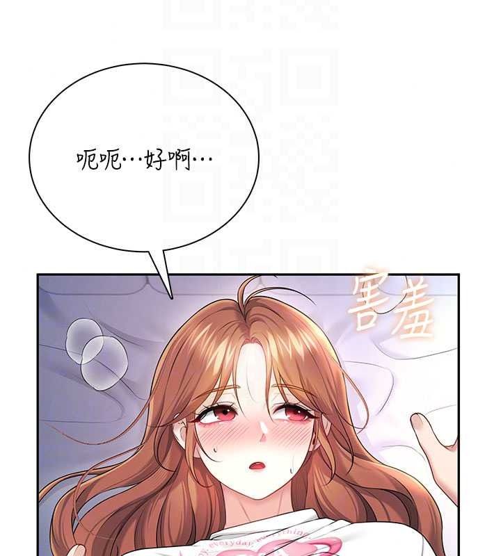 飛機盃女神連線中第78話-都是為了無套上陣