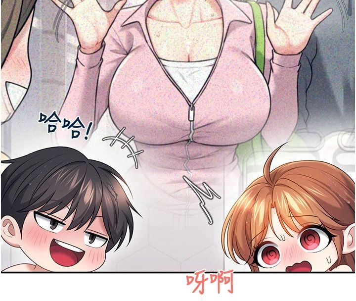 飞机杯女神连线中第78話-都是為了無套上陣