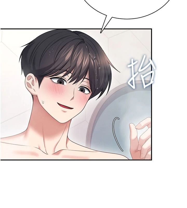 飞机杯女神连线中第78話-都是為了無套上陣