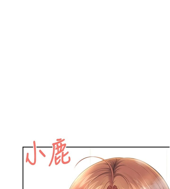 飛機盃女神連線中第78話-都是為了無套上陣