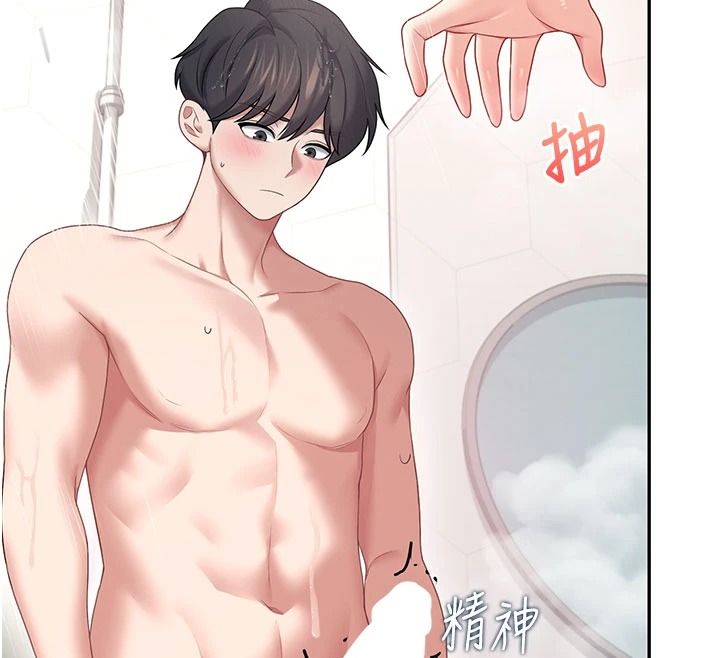 飞机杯女神连线中第78話-都是為了無套上陣