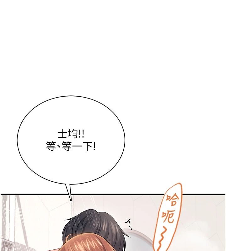 飛機盃女神連線中第78話-都是為了無套上陣