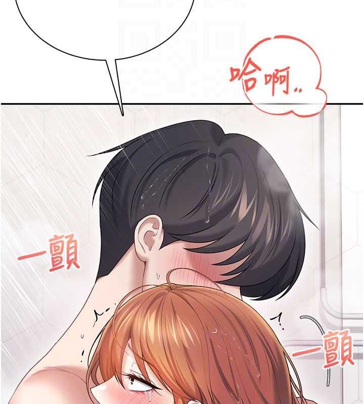飛機盃女神連線中第78話-都是為了無套上陣