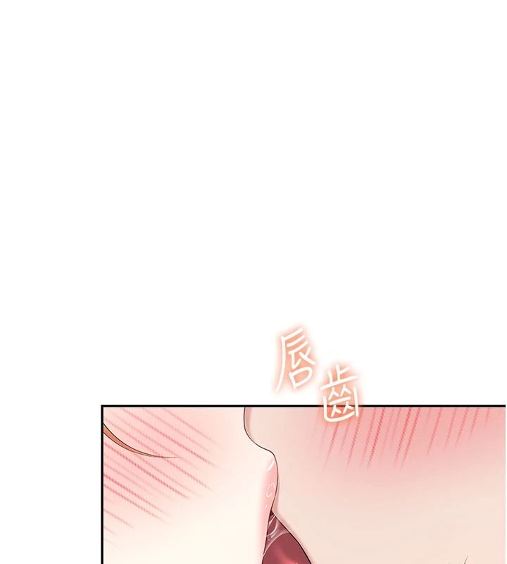 飛機盃女神連線中第78話-都是為了無套上陣