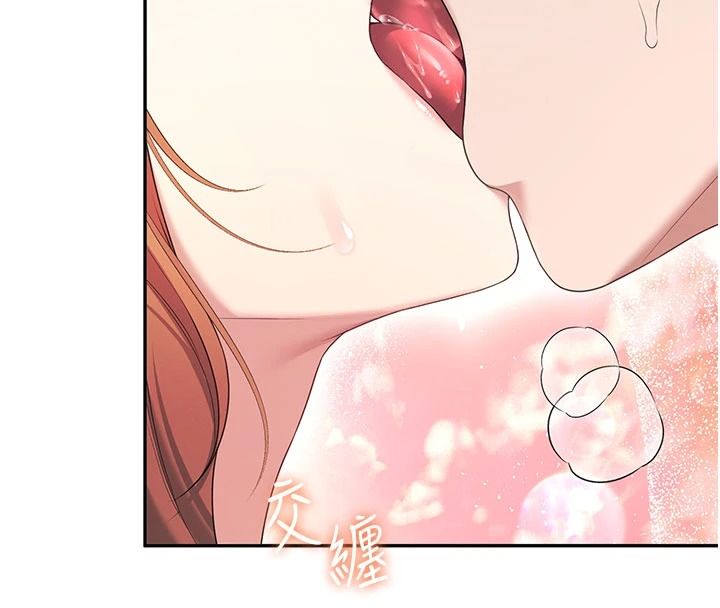 飛機盃女神連線中第78話-都是為了無套上陣