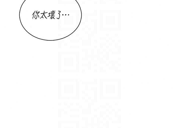飞机杯女神连线中第78話-都是為了無套上陣