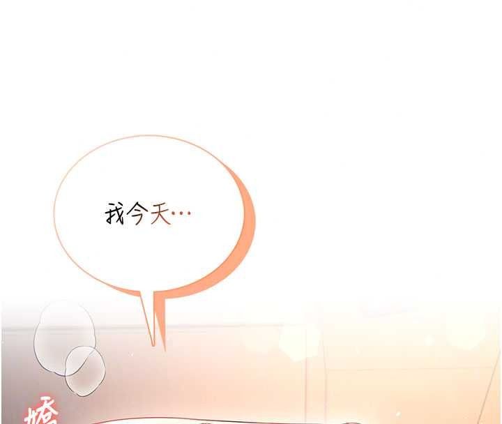 飛機盃女神連線中第78話-都是為了無套上陣