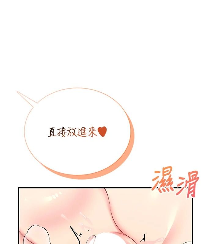 飛機盃女神連線中第78話-都是為了無套上陣