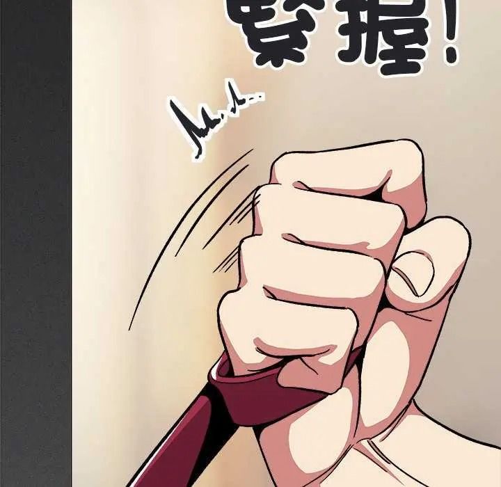 缺德邻居难相处第99話