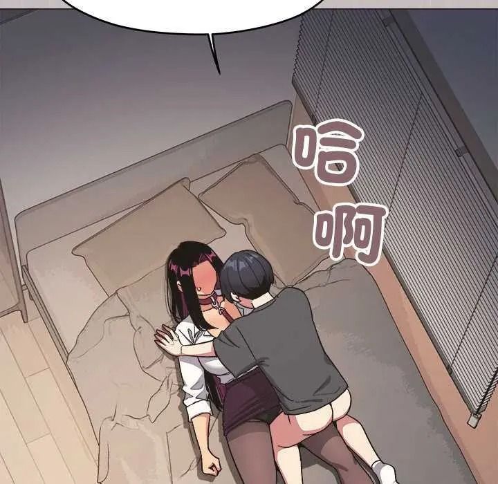 《缺德邻居难相处》第99話
