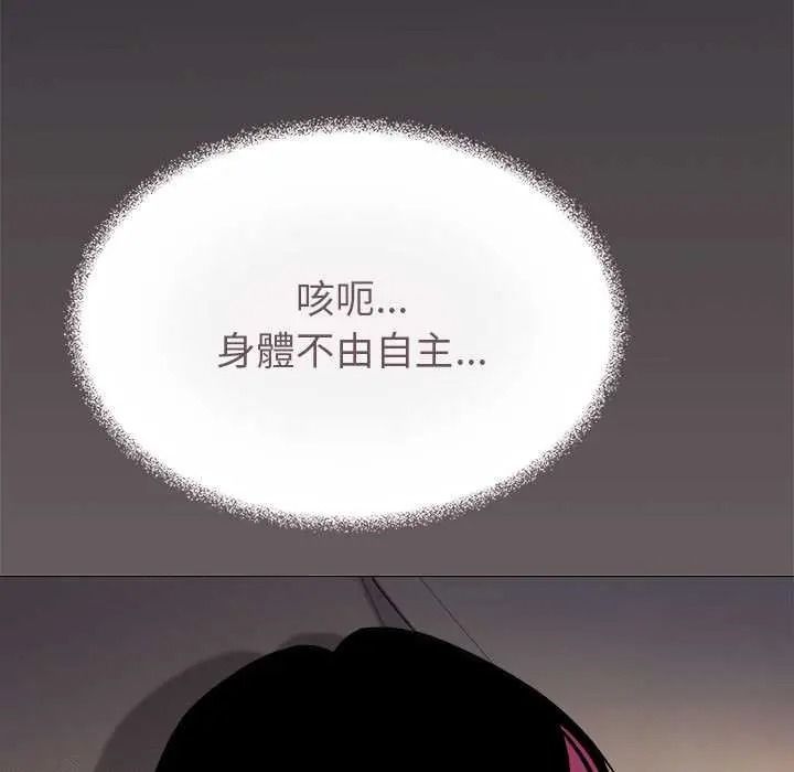 《缺德邻居难相处》第99話