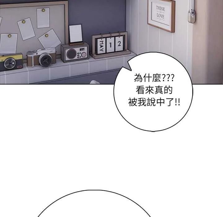 《渣男生存守则》第9話