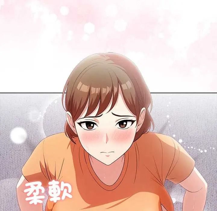 渣男生存守則第9話