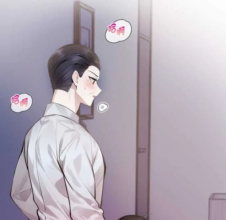 美女咨商师的夜间诊疗室第9話