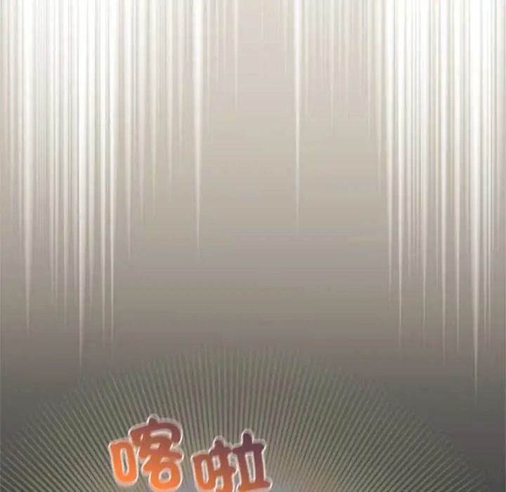 《配角的生存任务》第80話