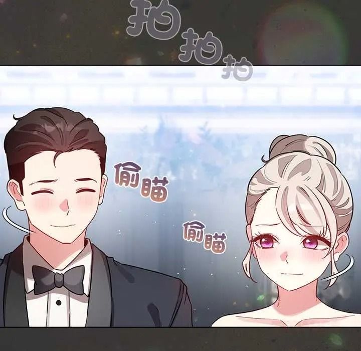 配角的生存任务第80話