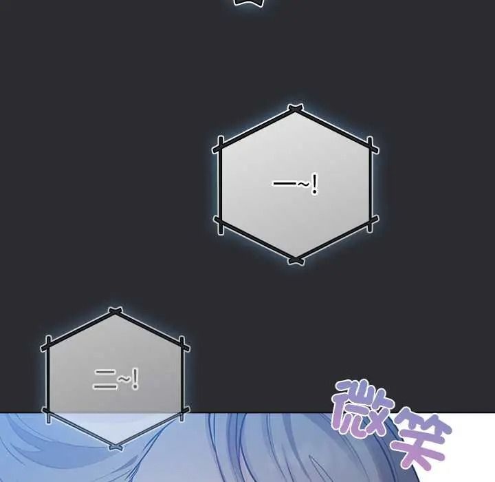 《配角的生存任务》第80話