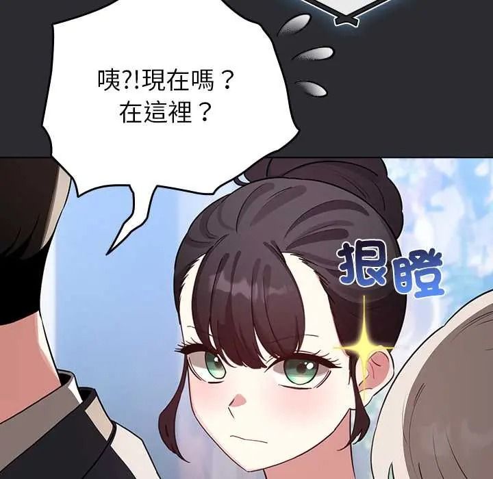 配角的生存任务第80話