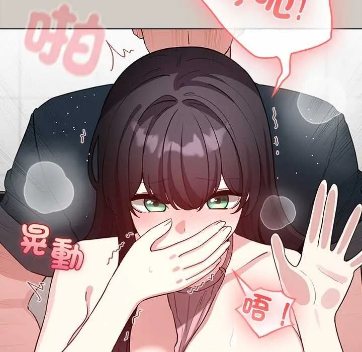 《配角的生存任务》第80話
