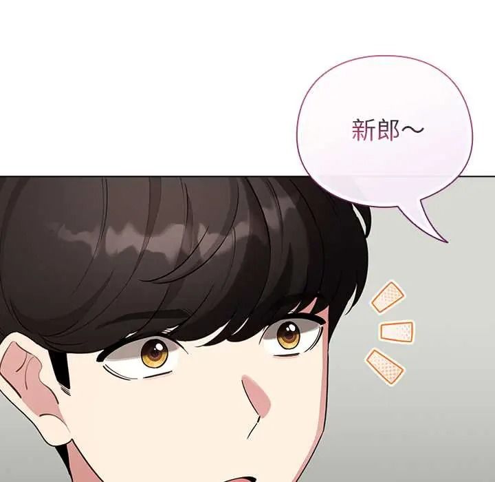 《配角的生存任务》第80話