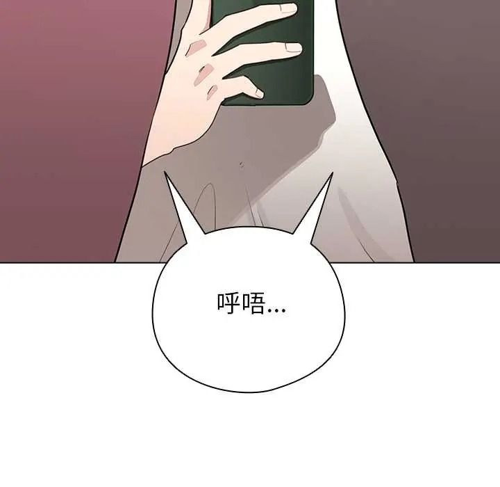《配角的生存任务》第80話