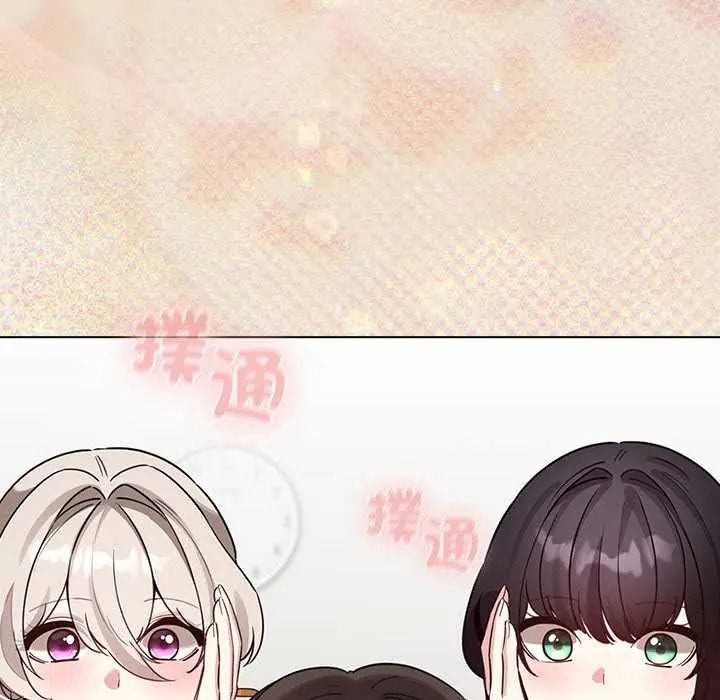 配角的生存任務第80話