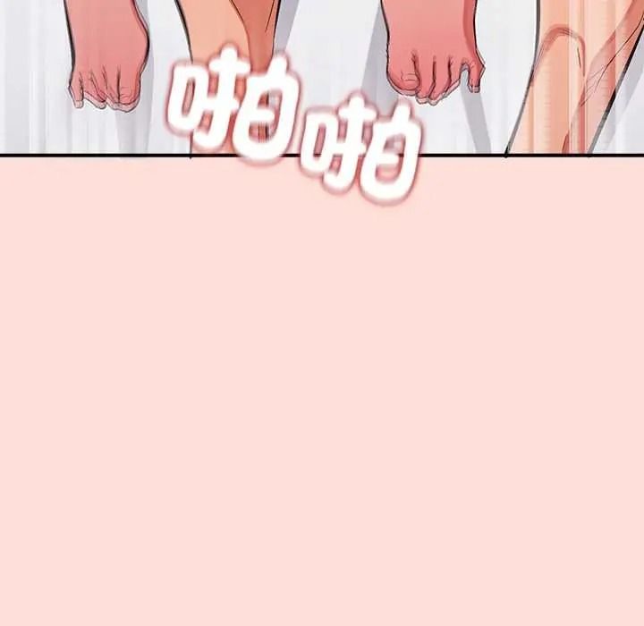 《公主殿下要收种子啦！》第48話