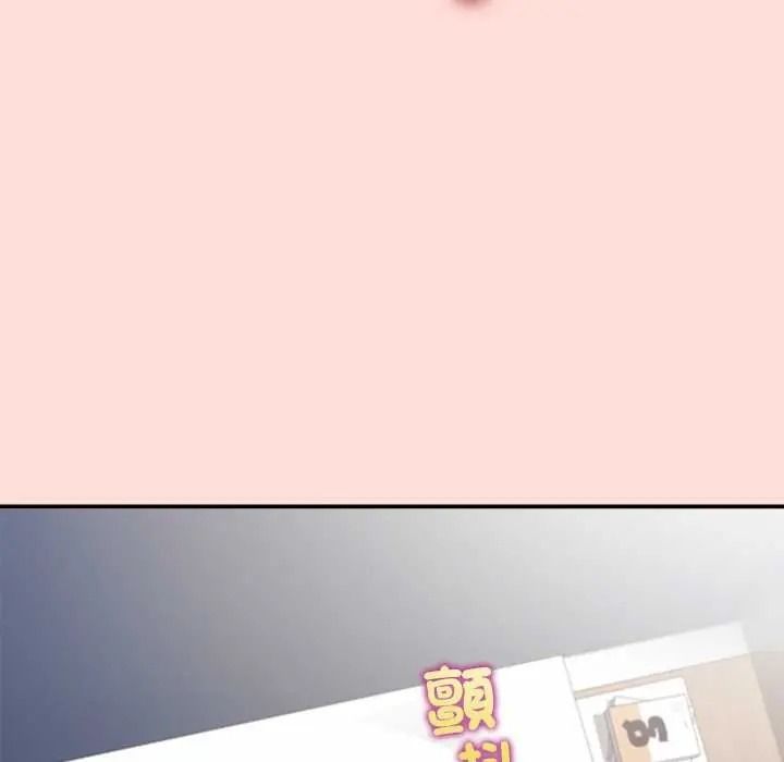 《公主殿下要收种子啦！》第48話