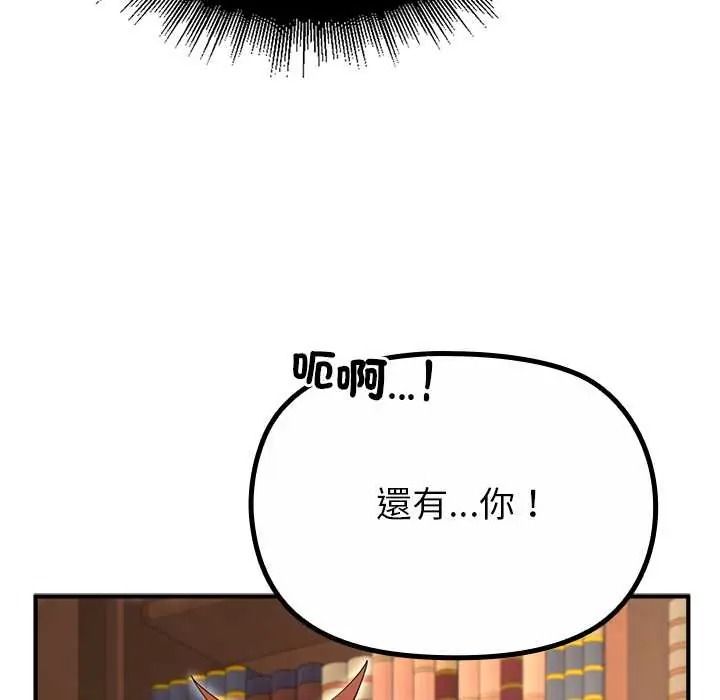 《迷雾深处的诱惑》第38話