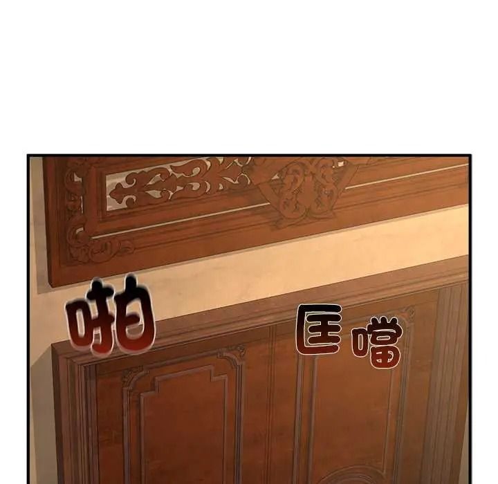 迷雾深处的诱惑第38話