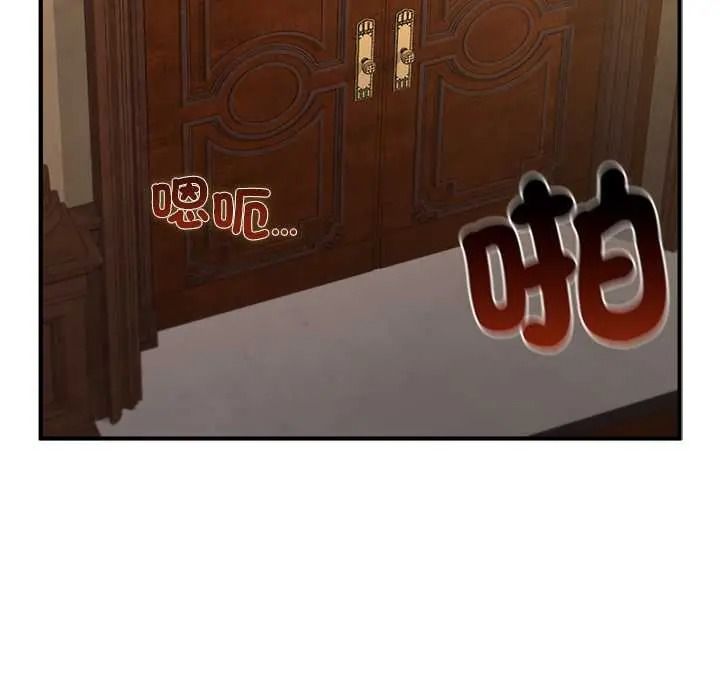 《迷雾深处的诱惑》第38話