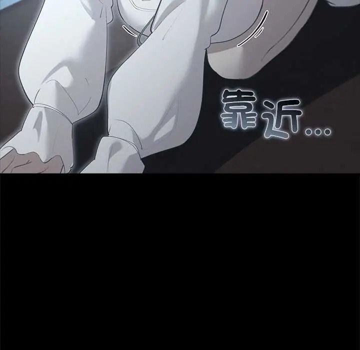《迷雾深处的诱惑》第38話