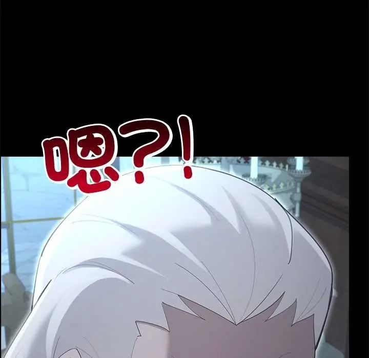 《迷雾深处的诱惑》第38話