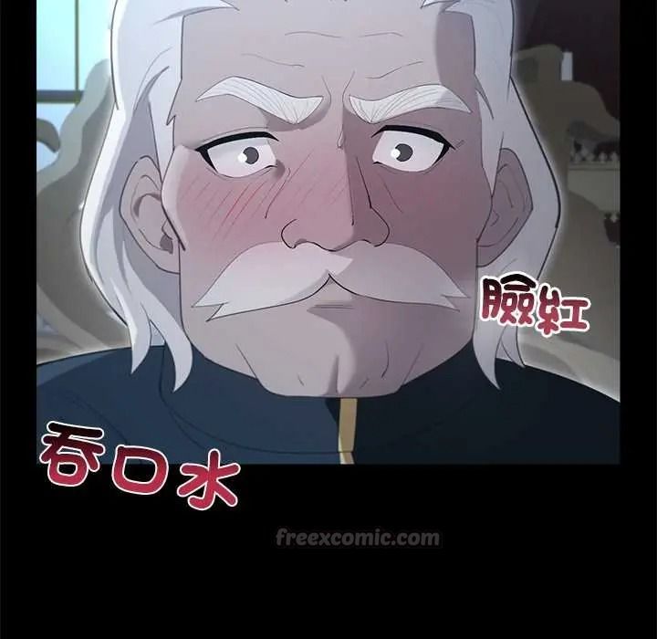 《迷雾深处的诱惑》第38話