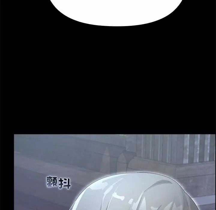 《迷雾深处的诱惑》第38話