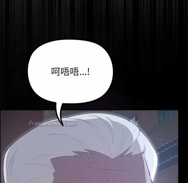 迷雾深处的诱惑第38話