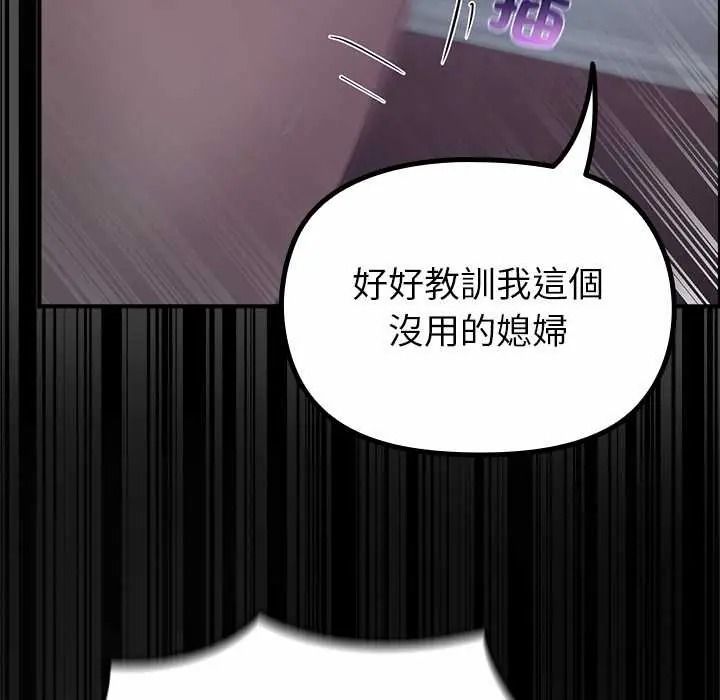 《迷雾深处的诱惑》第38話
