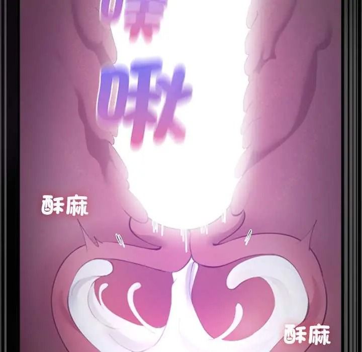 《迷雾深处的诱惑》第38話