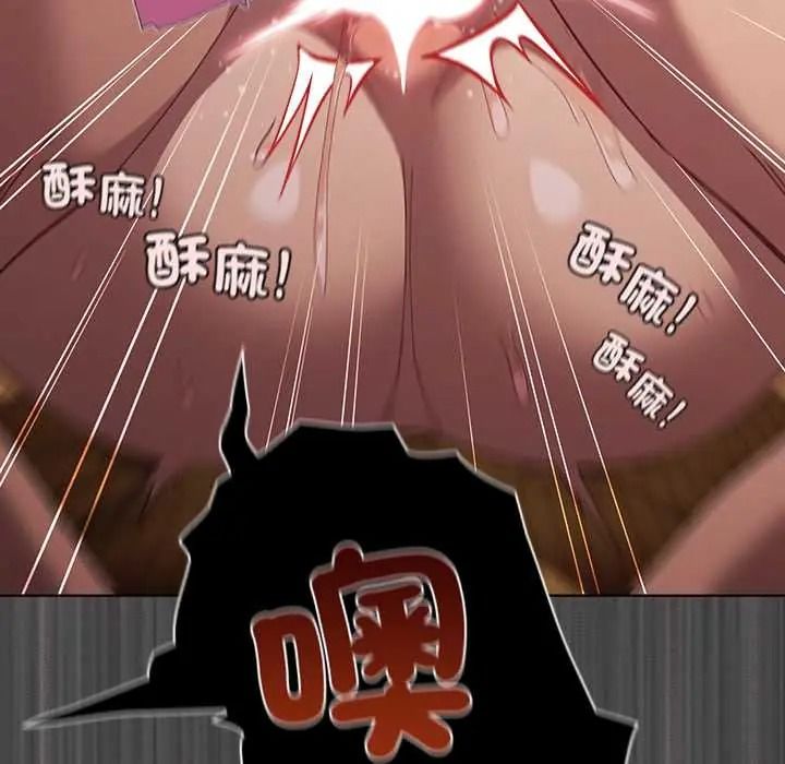 《神圣陷阱》第52話