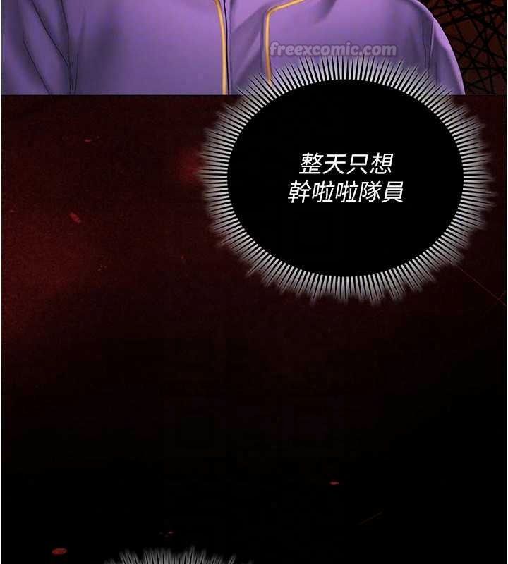 《我的in援团》第14話-車震被抓包了?!