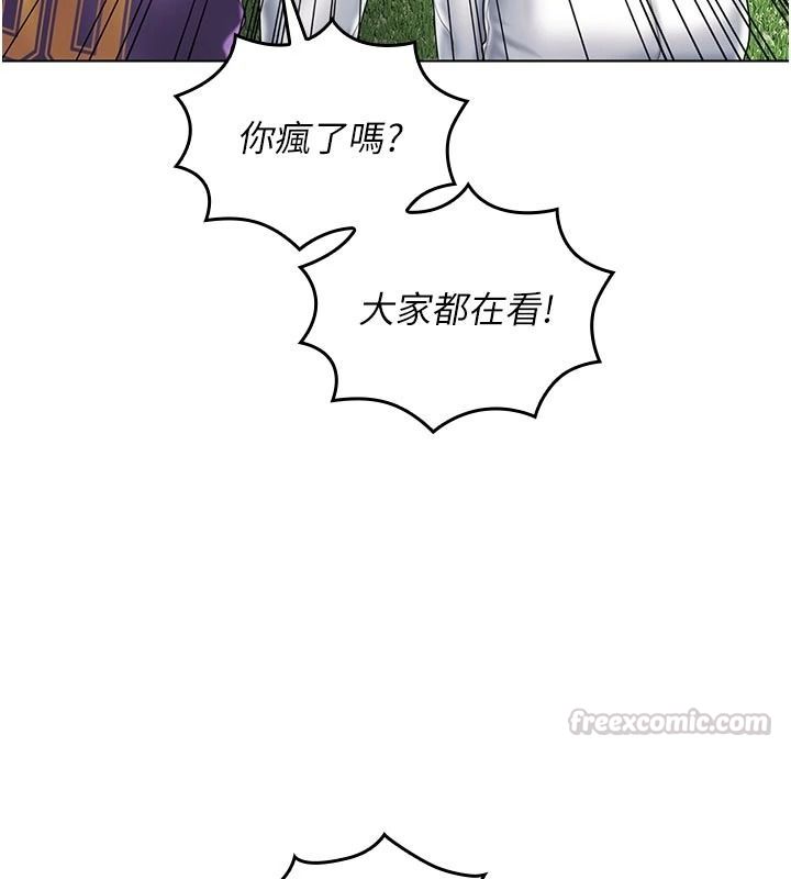 《我的in援团》第14話-車震被抓包了?!