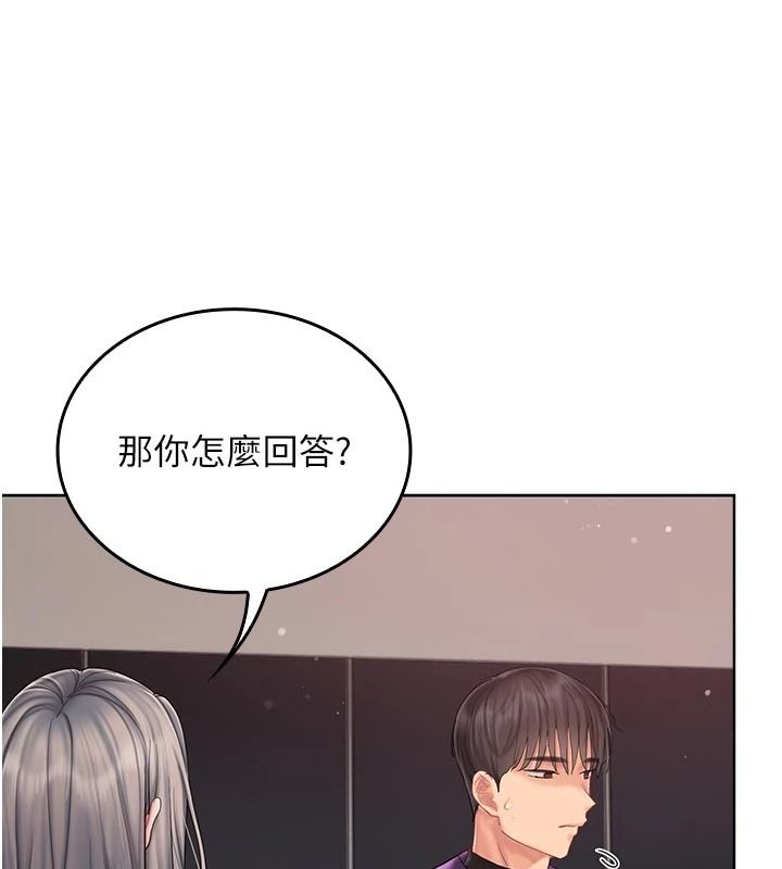 《我的in援团》第14話-車震被抓包了?!